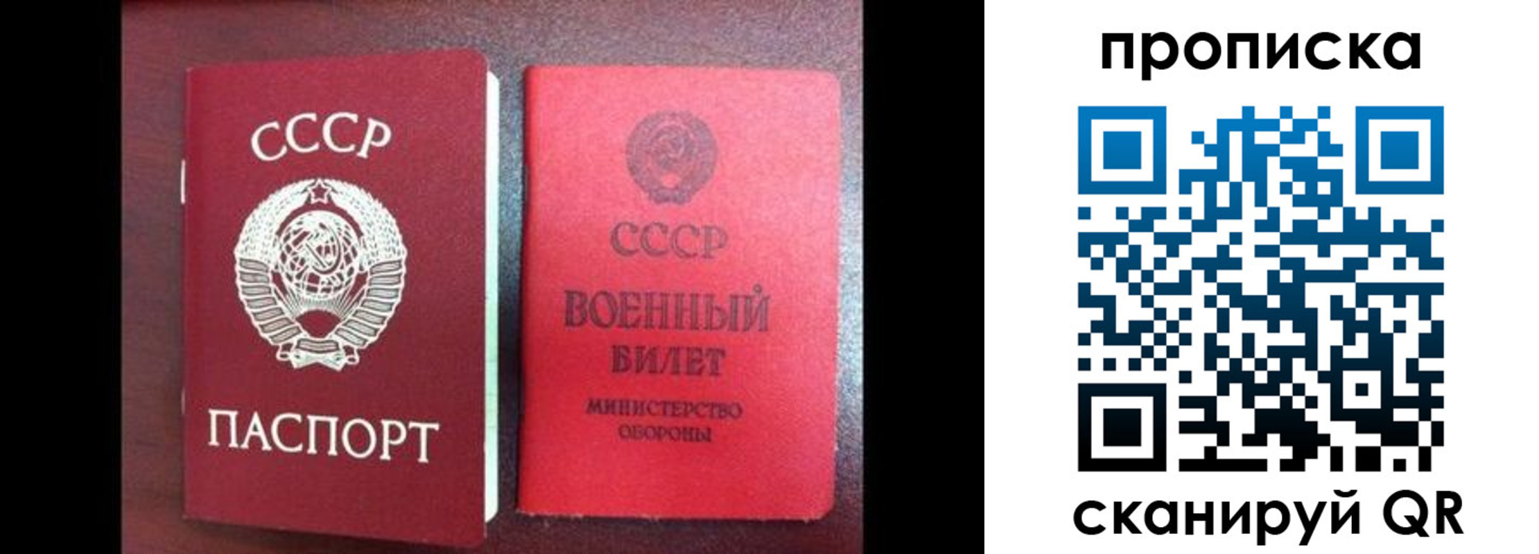 временная регистрация поиск в Белореченске