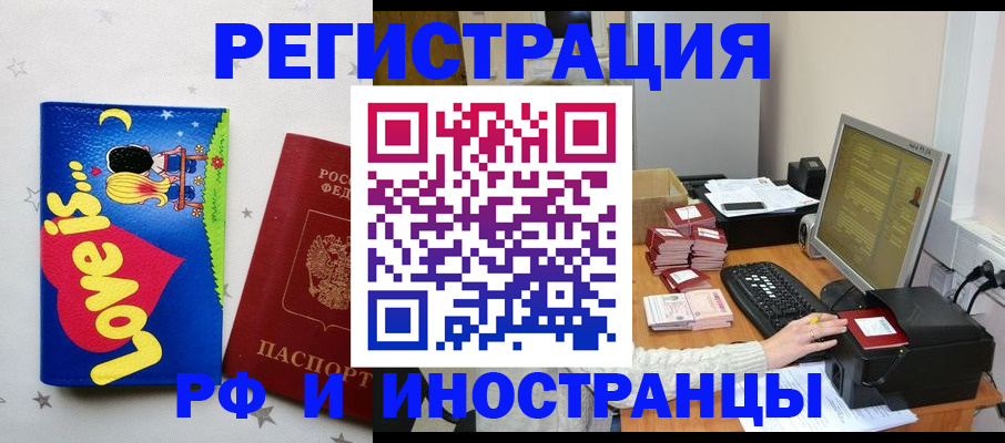 регистрация для школы в Белореченске